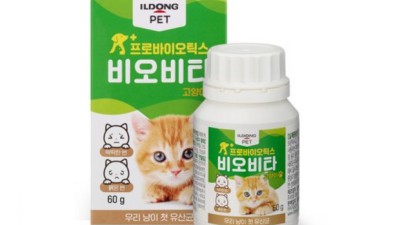 우리 냥이 장 건강 지킴이? 비오비타 프로바이오틱스 고양이 후기!